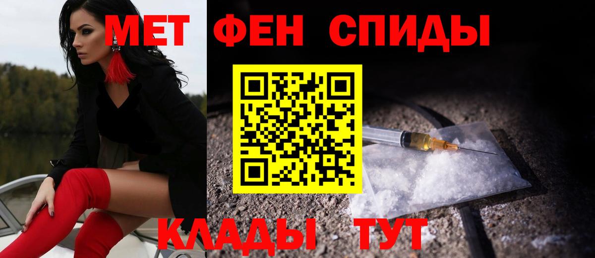 Мичуринск  даркнет официальный сайт  Амфетамин  Вход с VPN  Amphetamine VHQ 