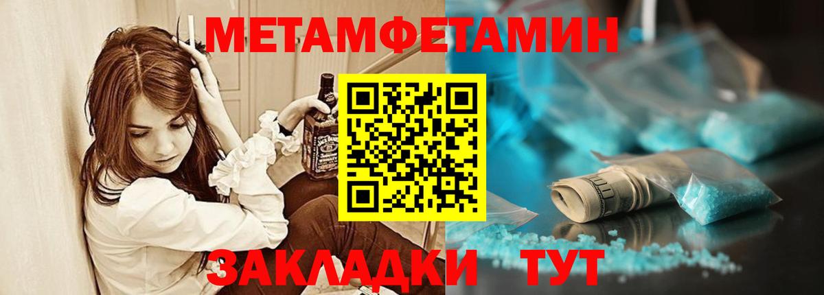 Amphetamine 97% Мичуринск