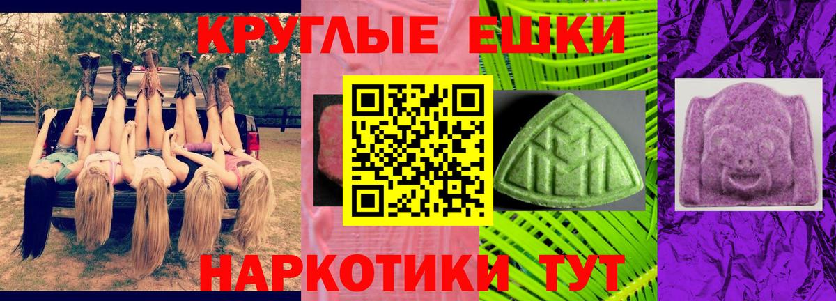 Ecstasy 99% Мичуринск