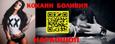 индика Бузулук