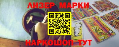 трава Будённовск