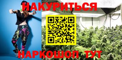трава Будённовск