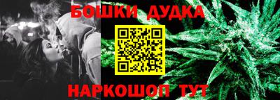 трава Будённовск