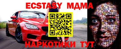 СК Бугуруслан