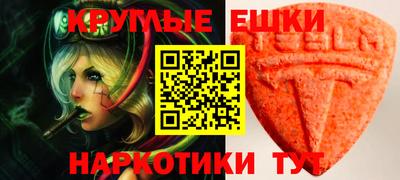 индика Бузулук