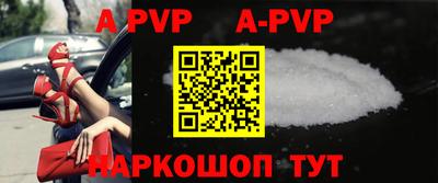 трава Будённовск