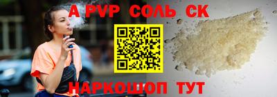 трава Будённовск
