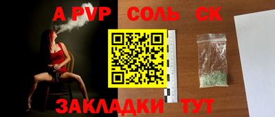 индика Бузулук