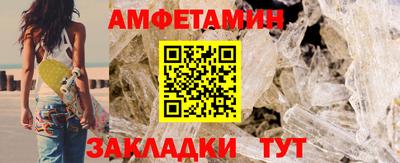трава Будённовск