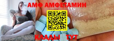 трава Будённовск