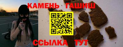 индика Бузулук