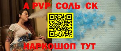 индика Бузулук