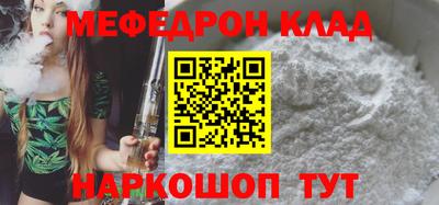 трава Будённовск