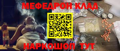 СК Бугуруслан
