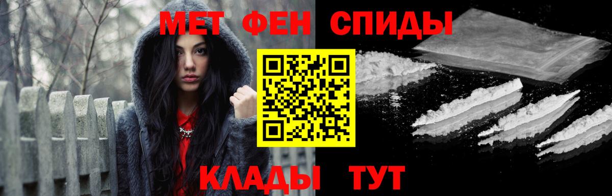 Метамфетамин винт  Метамфетамин винт  Мичуринск  Вход с VPN 