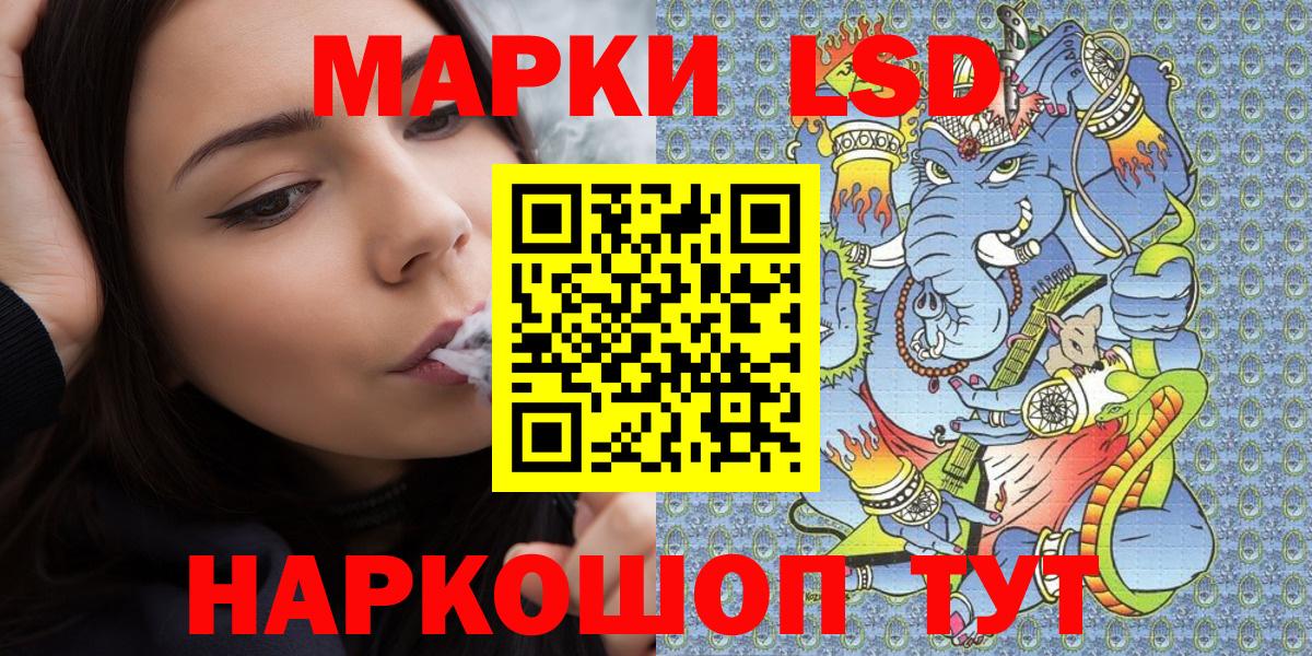 Мичуринск  Марки N-bome 1,8мг  Марки N-bome  Вход с VPN 