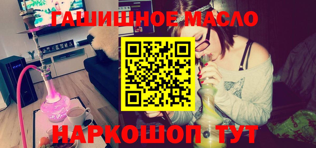 ТГК вейп с тгк Мичуринск