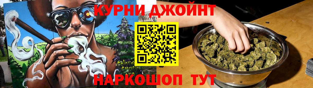 МАРИХУАНА SATIVA & INDICA Мичуринск